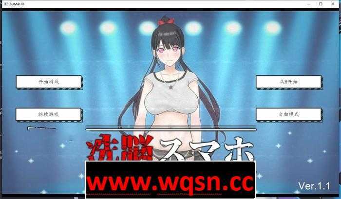 SUMAHO-催眠洗脑手机之大叔篇 v1.1 精翻汉化版|PC+安卓-造梦少女游戏造梦少女游戏网