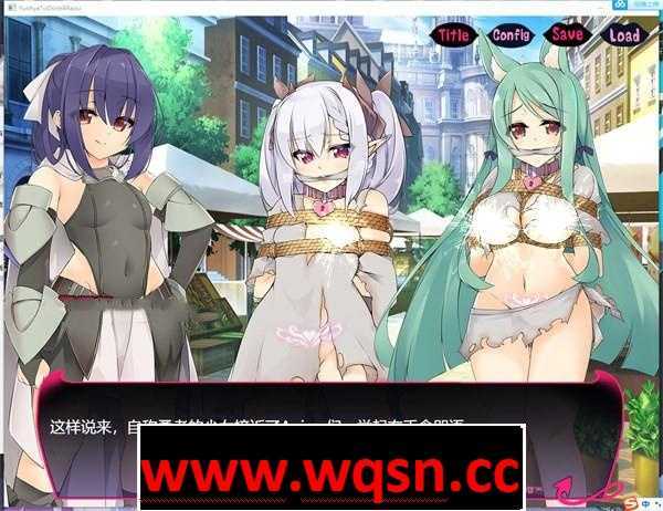 图片[3]-造梦少女游戏【AVG/中文】勇者と奴隷魔王 Ver2.0 官方中文版【PC+安卓/600M】 - 造梦少女游戏网-造梦少女游戏造梦少女游戏网
