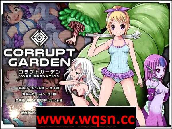 图片[1]-造梦少女游戏【重口RPG/汉化】腐朽花园 -VORE PREDATION SSTM精翻汉化版+全回想【新汉化/PC+安卓/1G】 - 造梦少女游戏网-造梦少女游戏造梦少女游戏网