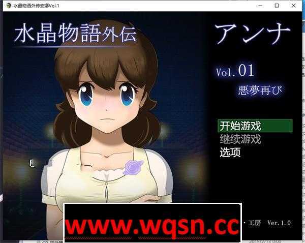 【RPG/汉化/动态】水晶物语外传:觉醒篇+安娜篇 完整汉化版 附礼包码 【PC+安卓/4.2G】 - 造梦少女游戏网-造梦少女游戏造梦少女游戏网