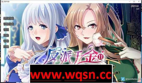 图片[1]-造梦少女游戏【拔作ADV/中文】反派千金II-Aristocunts STEAM官方中文版+全CG【新作/PC+安卓/1.8G】 - 造梦少女游戏网-造梦少女游戏造梦少女游戏网