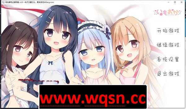 【极品GAL/汉化/铜矿】母性萝莉近親相姦 云翻汉化+特典+全CG【新作/PC+安卓/5G/全CV】-造梦少女游戏造梦少女游戏网