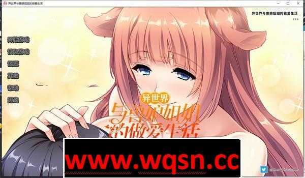 【拔作ADV/中文/CV】[Miel] 异世界与兽娘姐姐的做爱生活 V1.36 PC+安卓官方中文版【新作/PC+安卓/1.2G】-造梦少女游戏造梦少女游戏网