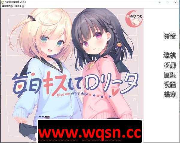 【GAL/汉化/铜矿】[夜羊社新作]每日与洛丽塔接吻 v1.0.0 云翻汉化+原版补丁【新作/PC+安卓KR/1G】-造梦少女游戏造梦少女游戏网