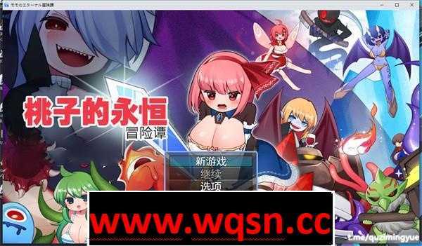 图片[1]-造梦少女游戏【探索RPG/汉化/动态】桃子的永恒冒险谭 STEAM官方中文版【新作/PC+安卓/1.3G】 - 造梦少女游戏网-造梦少女游戏造梦少女游戏网