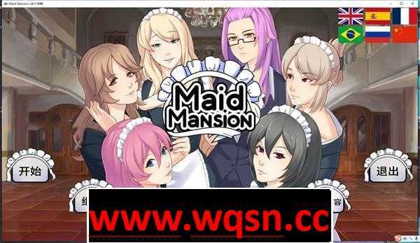 图片[1]-造梦少女游戏【ADV】Maid Mansion-女仆洋馆 v1.04 官方中文版+全CGPC+安卓-造梦少女游戏造梦少女游戏网