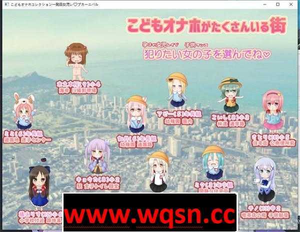 图片[1]-造梦少女游戏【互动SLG/全动态】铜矿集锦~女孩狂欢节的启动仪式 【PC+安卓/700M】 - 造梦少女游戏网-造梦少女游戏造梦少女游戏网