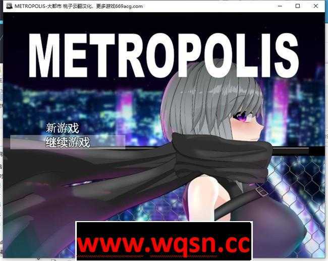 【RPG/汉化/动态】[赛博朋克]METROPOLIS-大都会 云翻汉化PC-造梦少女游戏造梦少女游戏网