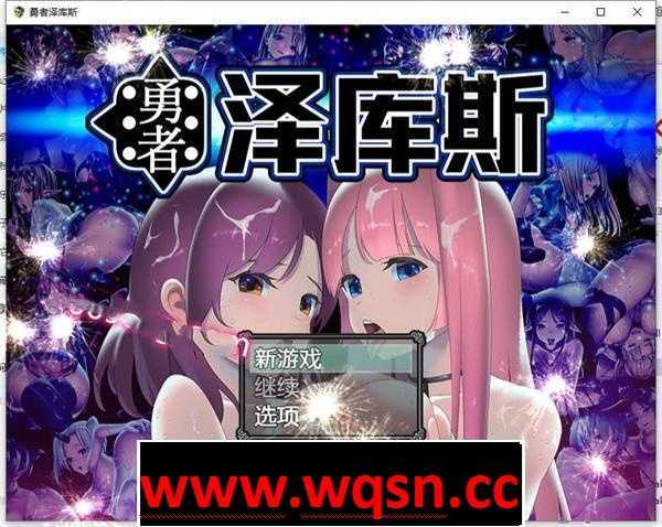 【RPG/中文/动态】勇者泽库斯 STEAM官方中文版【新作/PC+安卓/1.5G】-造梦少女游戏造梦少女游戏网