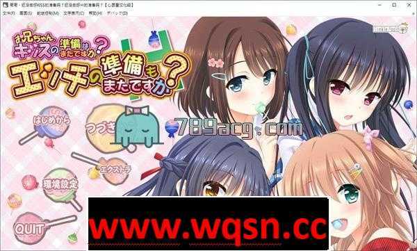 【GAL/汉化】哥哥,还没做好KISS的准备吗?附DLC+妈妈篇FD 汉化版【PC+安卓KR/10G】 - 造梦少女游戏网-造梦少女游戏造梦少女游戏网
