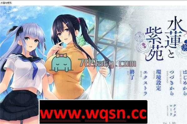 【GAL/汉化】水莲&紫苑 [如月真绫]V1.0云汉化修复版【PC+安卓KR/3G】-造梦少女游戏造梦少女游戏网