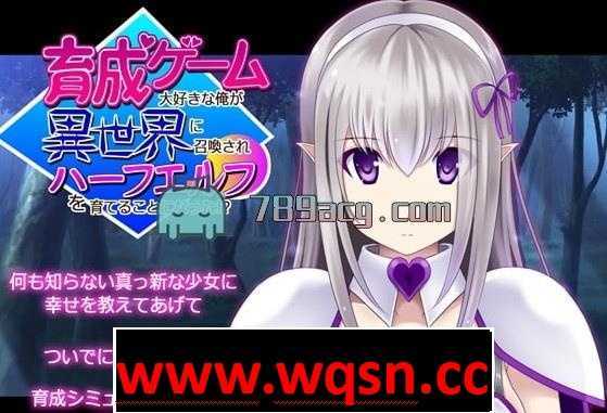 【养成SLG/生肉】我最喜欢的育成游戏,却被召唤到异世界 DL正式版【PC+安卓KR/500M】 - 造梦少女游戏网-造梦少女游戏造梦少女游戏网