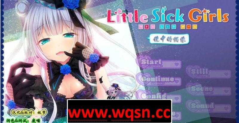 【GAL/汉化】镜中的偶像:Little Sick Girls 汉化版 【PC+安卓KR/900M】 - 造梦少女游戏网-造梦少女游戏造梦少女游戏网