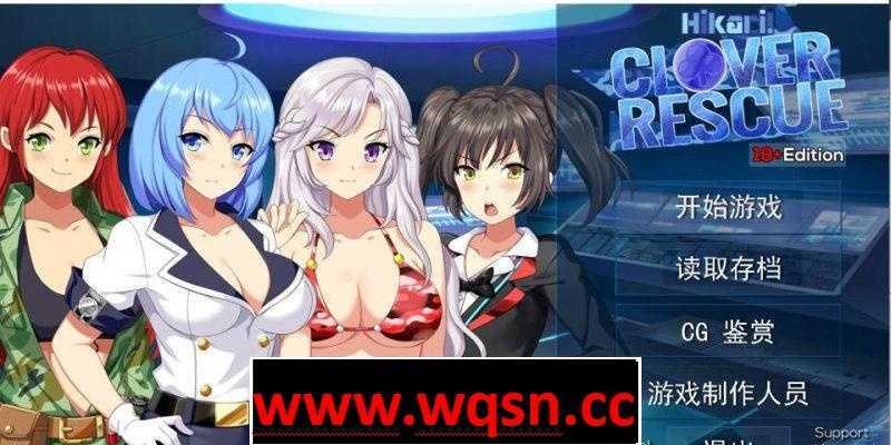 【日式SLG/汉化】闪光!三叶草拯救计划! 汉化版 【PC+安卓/1G】 - 造梦少女游戏网-造梦少女游戏造梦少女游戏网
