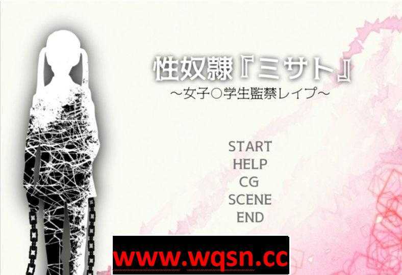 【监禁SLG/汉化】性奴隷「ミサト」 ~女子○学生監禁レイプ~汉化版【安卓KR/100M】 - 造梦少女游戏网-造梦少女游戏造梦少女游戏网
