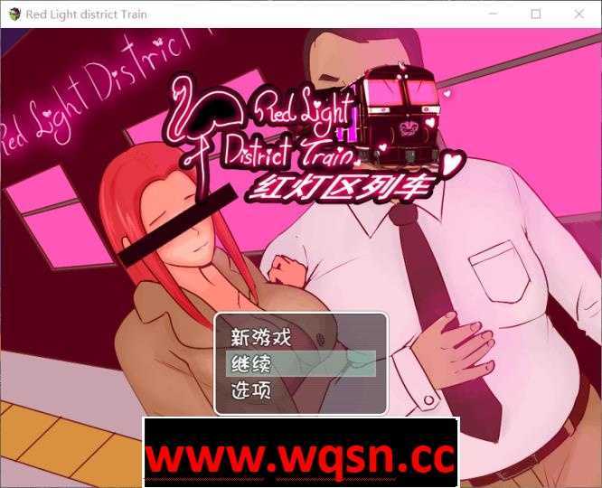 【绿帽RPG/中文/全CV】[M大出品]红灯区列车？！ 官方中文版【PC+安卓/800M】-造梦少女游戏造梦少女游戏网