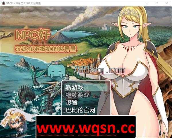 图片[1]-造梦少女游戏NPC狩猎：沉迷在无抵抗的世界里 精翻汉化版+全CGPC+安卓-造梦少女游戏造梦少女游戏网
