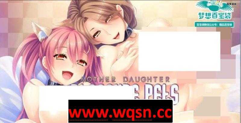 【日式SLG/汉化/全CV】母宠萌妹！ 精修汉化完结版+全CG【PC+安卓/1.5G】-造梦少女游戏造梦少女游戏网