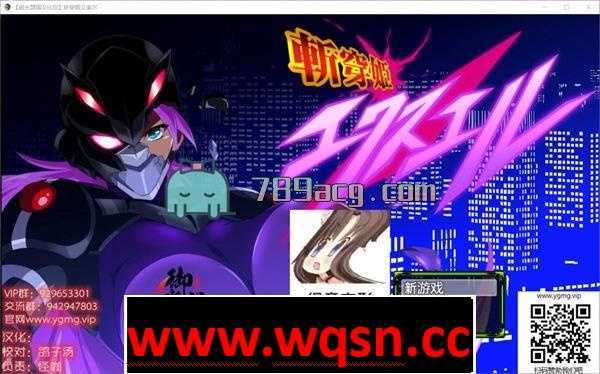 【RPG/汉化】斩穿姫艾奎尔 精翻汉化完结版+全CG [爆災雷鋼新作]【PC+安卓/2G】-造梦少女游戏造梦少女游戏网