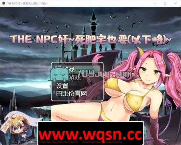 【RPG/汉化/NPC系列】THE NPC狩~死肥宅也要(以下略) 精翻汉化版【PC+安卓/1G】-造梦少女游戏造梦少女游戏网