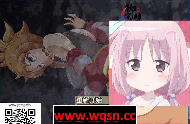 【奇趣RPG/汉化】雇主是个超绅士店长2:为了钱什么都做 精翻汉化版【PC+安卓/2G】 - 造梦少女游戏网-造梦少女游戏造梦少女游戏网
