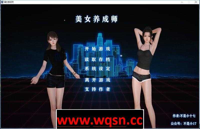 【国产SLG/中文/动态CG】美女养成师!中文步兵正式版 【PC+安卓KR/国语CV/3G】 - 造梦少女游戏网-造梦少女游戏造梦少女游戏网