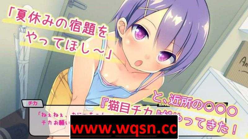 【SLG】千花的暑假作业 [PC+安卓]【极品画风】【优质金属】-造梦少女游戏造梦少女游戏网