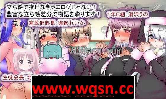 图片[1]-造梦少女游戏圣孕学园~种马班主任的30日催眠受孕便器养成教室PC+安卓-造梦少女游戏造梦少女游戏网