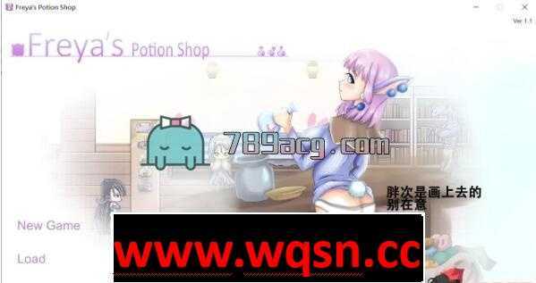 【神奇ACT/中文/步兵】芙蕾雅的药水工坊~扩张乱O大甩卖！中文步兵版[PC+安卓]【250M】-造梦少女游戏造梦少女游戏网