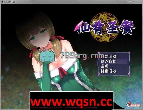 【日式RPG/战斗H/换装/更新】仙肴圣餐 V1.03 PC+安卓官中步兵作弊版【动态/3.1G】-造梦少女游戏造梦少女游戏网