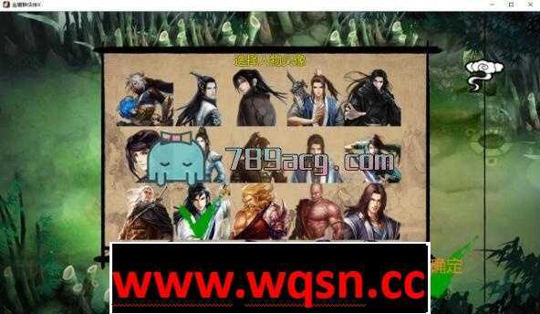 【国产RPG/更新】金庸群侠传X:绅士无双后宫版-我全都要 V114 PC+安卓魔改【动态/3G】 - 造梦少女游戏网-造梦少女游戏造梦少女游戏网