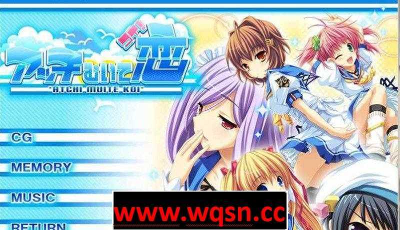 【汉化GAL/女装/骨科】[ASa Project] アッチむいて恋/ 转角之恋 【PC+安卓KR】-造梦少女游戏造梦少女游戏网
