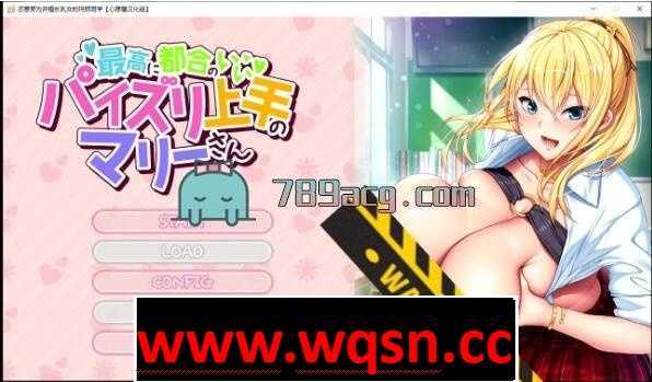 图片[1]-造梦少女游戏【超拔作/精翻/全CV】恣意妄为并擅长乳交的玛丽同学 汉化硬盘版+存档【PC+安卓KR】 - 造梦少女游戏网-造梦少女游戏造梦少女游戏网