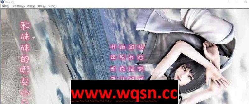 【国产SLG/中文/动态】 和妹妹的那些小事 中文版【PC+安卓】-造梦少女游戏造梦少女游戏网