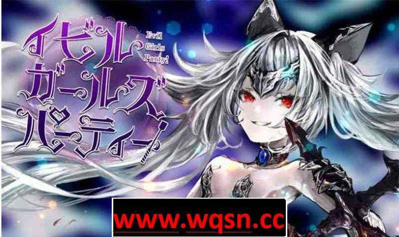 【RPG大作】 恶女亲卫队v1.02 汉化版 + 全开档 【PC+安卓JOI】【兰斯主美】【魔物娘】-造梦少女游戏造梦少女游戏网