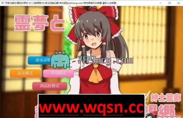 图片[3]-造梦少女游戏【互动SLG/汉化】痴汉的冲动-IF V2.00 完整精翻汉化版+前作汉化【PC+安卓JOI/全CV】 - 造梦少女游戏网-造梦少女游戏造梦少女游戏网