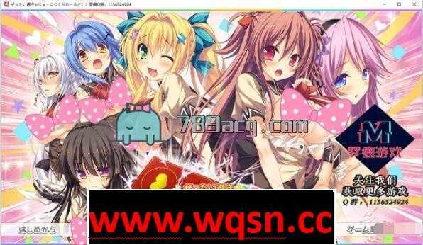 【GAL/铜矿】自闭妹妹的重生调教【PC+安卓KR/200M】-造梦少女游戏造梦少女游戏网