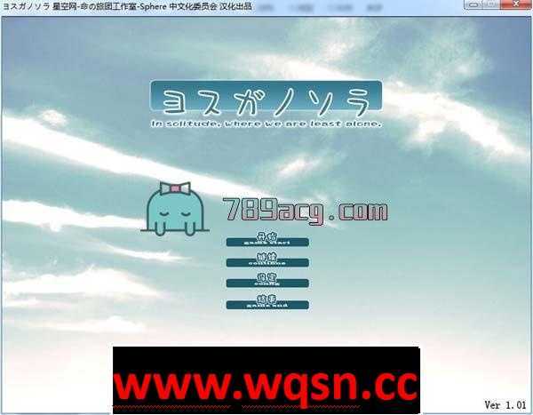 图片[1]-造梦少女游戏【经典ADV/汉化】，缘之空＋悠之空KRKR手机版 1.3G - 造梦少女游戏网-造梦少女游戏造梦少女游戏网