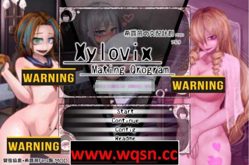 【养成SLG/中文/魔改版】希露薇の交配计划 V667 超级魔改步兵版[PC+安卓+CG]【3G】-造梦少女游戏造梦少女游戏网