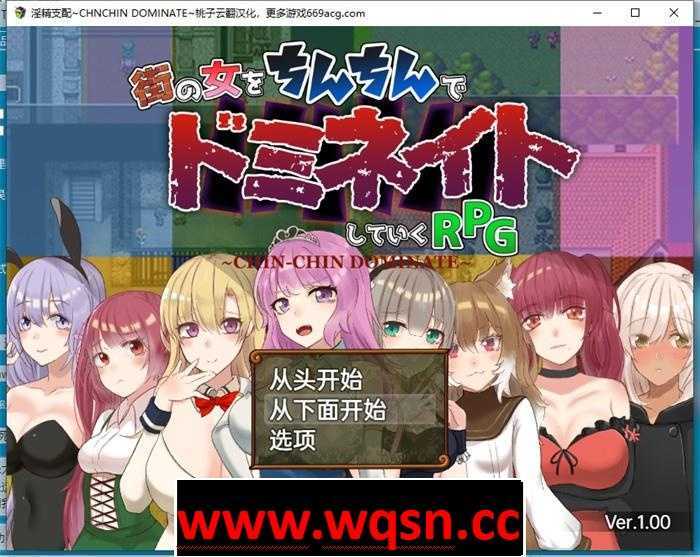 【调教RPG/汉化】银精支配~身为奴隶的我对街上的女人随心所欲~ 云翻汉化版【新作/PC+安卓/1G】 - 造梦少女游戏网-造梦少女游戏造梦少女游戏网