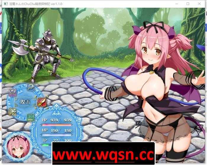 图片[4]-造梦少女游戏【爆款RPG/中文】银魔蕾姆的精液探検記 1.1.0 PC+安卓汉化版1G - 造梦少女游戏网-造梦少女游戏造梦少女游戏网