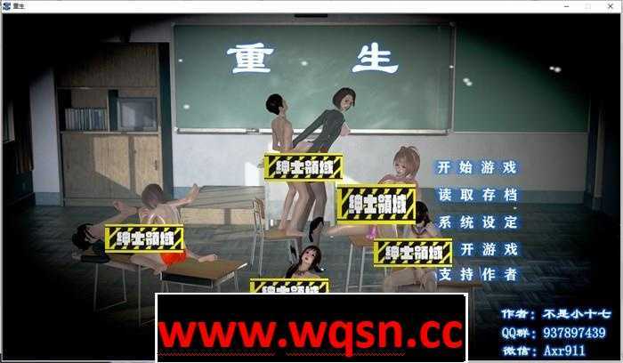 [国产SLG/高质量/动态CG] 重生回到初中 PC+安卓KRKR模拟中文版+全CG 3.8G-造梦少女游戏造梦少女游戏网