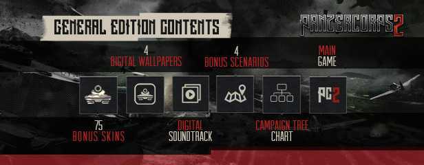 《装甲军团2 Panzer Corps 2》v1.06.02+全DLC-造梦少女游戏造梦少女游戏网