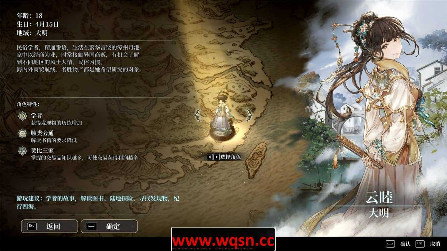 《风帆纪元》v1.24 免安装官方中文学习版-造梦少女游戏造梦少女游戏网