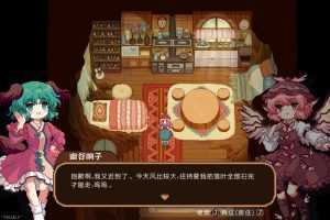 《东方夜雀食堂》v2.2.13d 免安装中文学习版-造梦少女游戏造梦少女游戏网