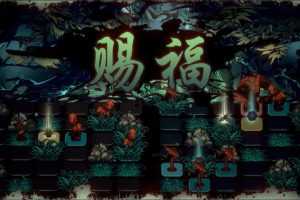 《天下为棋》Build.10239232-战魂 免安装中文学习版-造梦少女游戏造梦少女游戏网