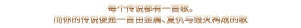 《重金属:地狱歌手 Metal Hellsinger》20220927免安装中文版 - 造梦少女游戏网-造梦少女游戏造梦少女游戏网