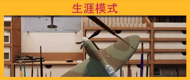 《胶佬模拟器》集成进入星空DLC 免安装中文学习版 - 造梦少女游戏网-造梦少女游戏造梦少女游戏网