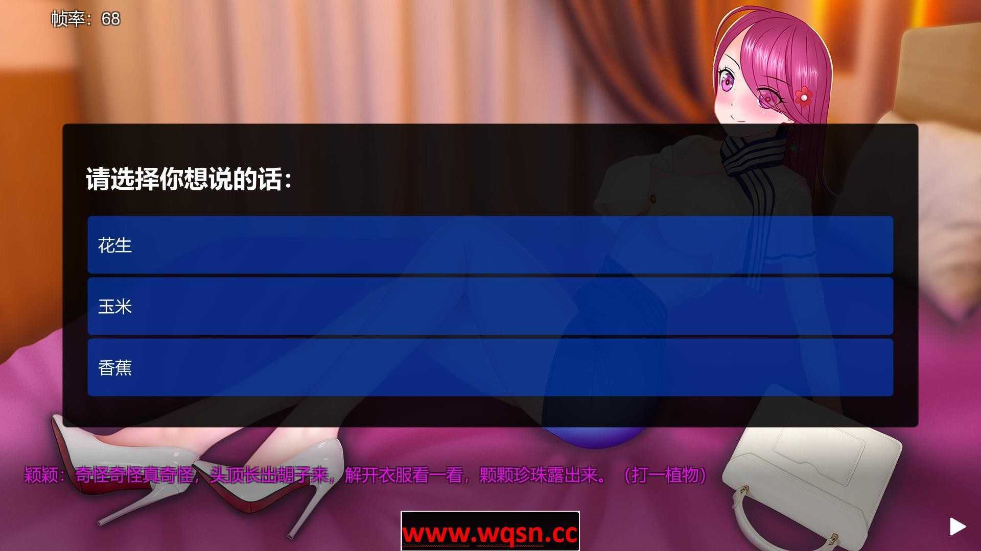 谜语女孩-Build.8956962-集成DLC-(官中+DLC) - 造梦少女游戏网-造梦少女游戏造梦少女游戏网