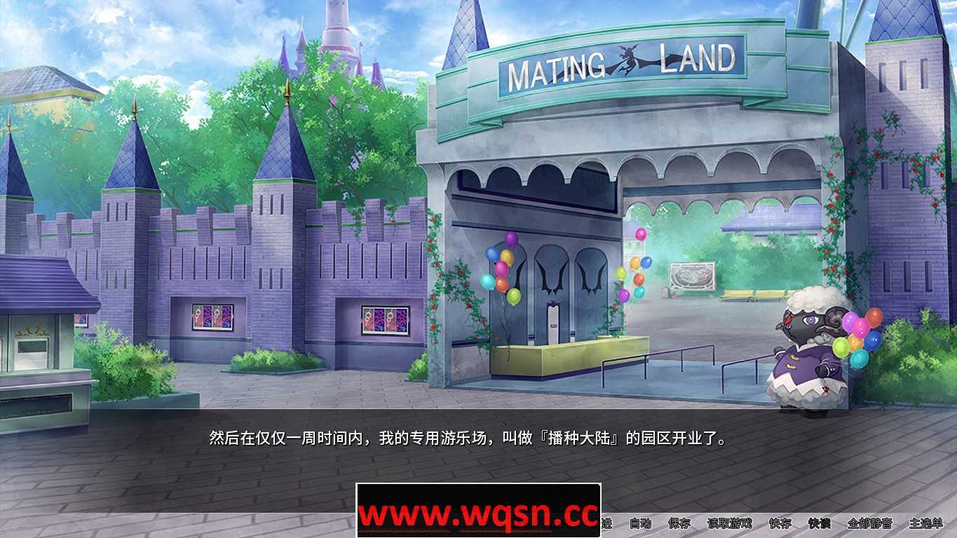 魅魔乐园-Build.8756741-1.2-(STEAM官中)-锁区 - 造梦少女游戏网-造梦少女游戏造梦少女游戏网